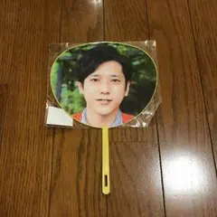 嵐 二宮和也 ミニうちわ