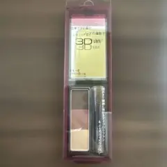 ケイト デザイニングアイブロウ3D EX-8 （新品）