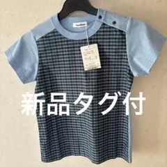 【新品タグ付】ファミリア　半袖Tシャツ　120センチ