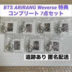 BTS ARIRANG Pins Tokyo ピンズ 日本限定 セミコンプ☆ - メルカリ