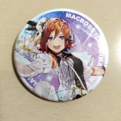 マクロス　さがみ湖　缶バッジ①