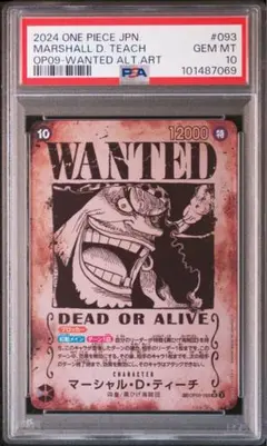 【PSA10】マーシャル・D・ティーチ 手配書 SP OP09-093