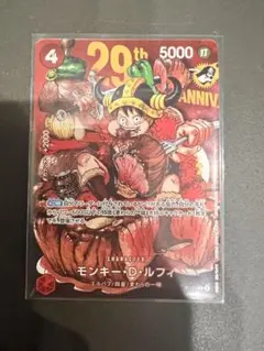 2026年最新】ワンピースカード ルフィ ジャンプの人気アイテム - メルカリ