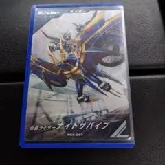 ガンバレジェンズ 仮面ライダーナイトサバイブ PCX-057