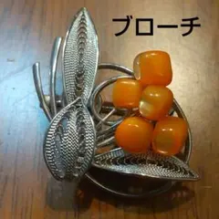 中古品 ブローチ 小物 アンティーク 昭和 レトロ ヴィンテージ バブル パール