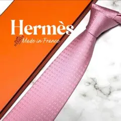 【限定価格】【箱付き】HERMES ファソネ ソリッド Hロゴ ジャガード