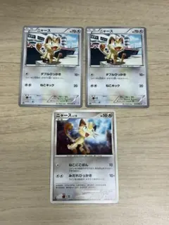 ポケモンカード ニャース 045/052 6枚セット - メルカリ