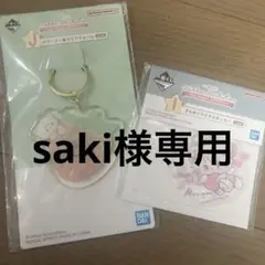 2025年最新】mikko一番くじの人気アイテム - メルカリ