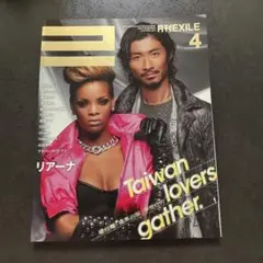 雑誌　月刊EXILE4月号　vol.22 APRIL 2010