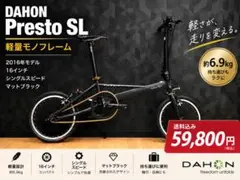 2026年最新】DAHON PREST SLの人気アイテム - メルカリ
