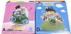 一番くじ ドラゴンボール SNAP COLLECTION 2 A賞 D賞