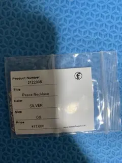 faf ネックレス