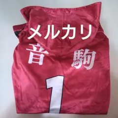 ハイキュー　音駒　黒尾鉄朗　フード付きブランケット　しまむら