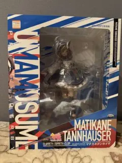 【開封品】ウマ娘 マチカネタンホイザ 1/7 フィギュア