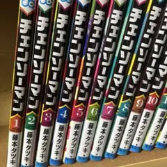 チェンソーマン 全16巻セット 藤本タツキ