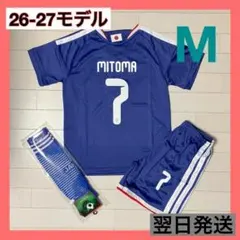 日本代表　サッカーユニフォーム上下ソックスセット　7　三苫薫　M