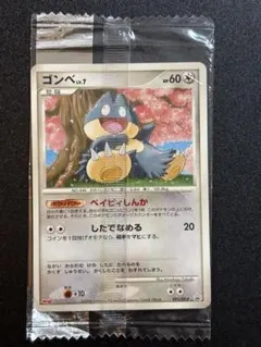 ゴンベ PROMO DPプロモーションカード 125/DP-P - メルカリ