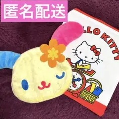ガチャガチャ サンリオ ウサハナぬいぐるみポーチ 70年代キティポーチ