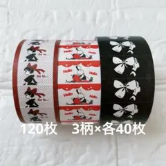 9-2 ラベラーシール　120枚　ラベラーロールシール