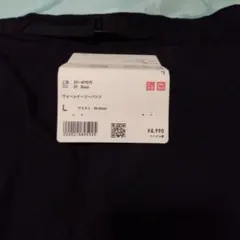 UNIQLOウォームイージーパンツ