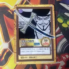 2026年最新】刀 ワンピース ミホークの人気アイテム - メルカリ
