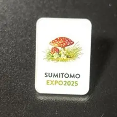 [新品•未使用]大阪関西万博2025 住友館　シークレットピンバッジ　キノコ