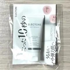 2026年最新】ミネラルオーレエレクトーレの人気アイテム - メルカリ