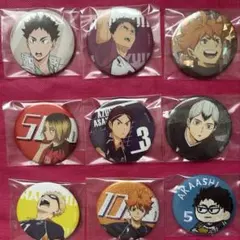 ハイキュー 黒尾鉄朗 月島蛍 木兎光太郎 グッズセット 缶バッジ - メルカリ