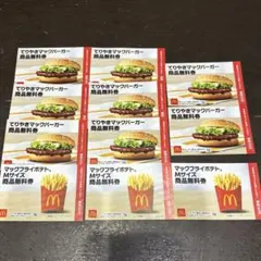 マクドナルド 2026 商品 無料 引換券 セット