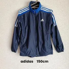 adidas　ジャケット　150cm　ブラック　ブルー　ライン　ジップ　スポーツ