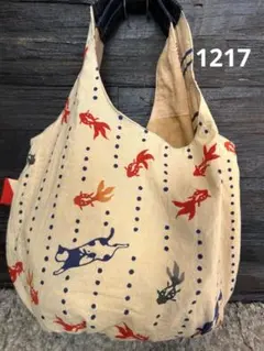 エコバッグ　ハンドメイド（1217）