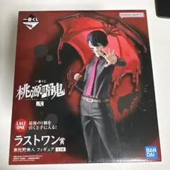 桃源暗鬼 フィギュア ラストワン賞E賞１点H賞 ☆３月限定値下げ☆ 桃源暗鬼 フィギュア ラストワン賞E賞1点H賞 - メルカリ