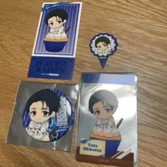 呪術廻戦×THE キャラ 乙骨憂太 4点セット　東京ドーム