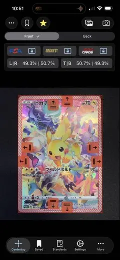 2026年最新】ピカチュウ プロモ プレシャスの人気アイテム - メルカリ