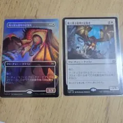 Item thumbnail for item 916b67c9-8edb-4158-a351-83148c72afdf