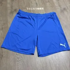 専用　美品☆ PUMA 青 ハーフパンツ XXL