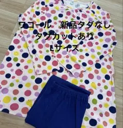 ワコール　新品　パジャマ　タグなし　フルーツ　ドット柄　L-LLサイズのサムネイル