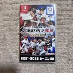 eBASEBALL プロ野球スピリッツ2021 グランドスラム プロスピ
