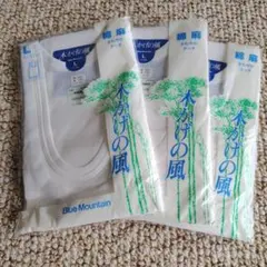値下げ✨️【新品✨️】ブルーマウンテン タンクトップ 3枚セット　日本製のサムネイル