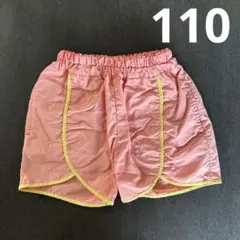 マーキーズ　水陸両用パンツ　110