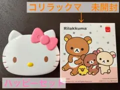 マクドナルド　ハッピーセット　コリラックマ　パズル　キティちゃんトング　小物入れ