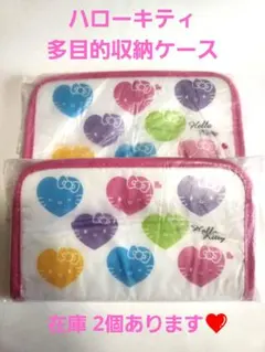 ハローキティ マルチケース 多目的ケース母子手帳ケース　ビニール素材♥️