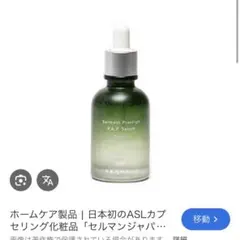 2025年最新】セルマン ピーリングの人気アイテム - メルカリ