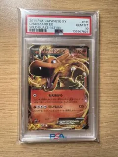 2026年最新】リザードンex xy psa10の人気アイテム - メルカリ