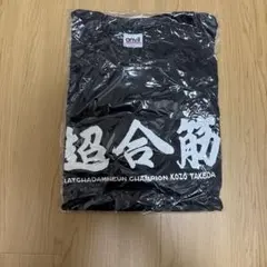 Item thumbnail for item 8347c2b6-bf5b-4b3f-8704-930951121b81