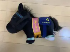 サラブレッドコレクション　シーザリオ