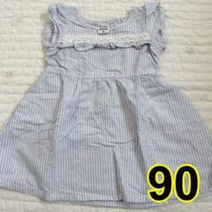 子供服　サイズ90 ベビー　ワンピース　水色　ストライプ柄　　夏　ノースリーブ