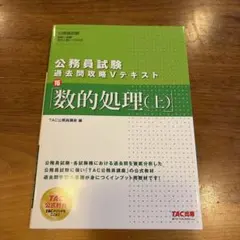 Item thumbnail for item 02378fd0-d3ce-4727-8053-143bb6d75ecf