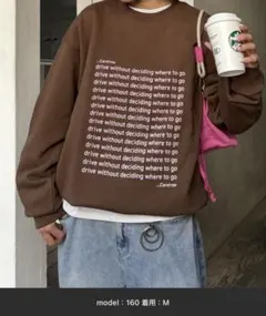 ユニセックス　メッセージロゴ裏毛スウェット　チャオパニックティピー