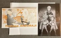 杜若諫早様 リクエスト 6点 まとめ商品